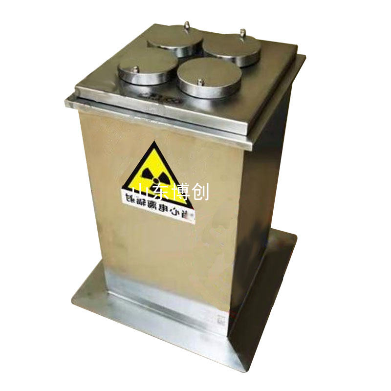 移動(dòng)口杯衰變防護(hù)箱